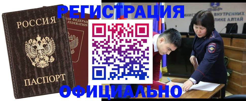 временная регистрация 2025 в Юрьевце